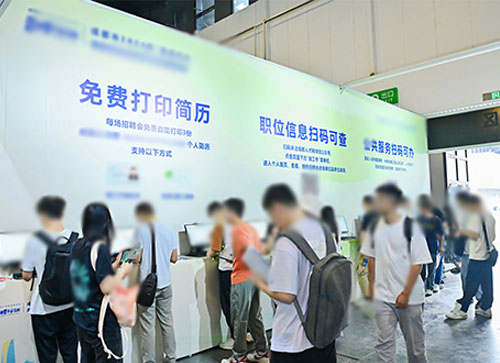 南涧人才招聘会